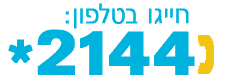 בעלי מקצוע מומלצים