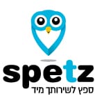ספץ 2144 בעלי מקצוע